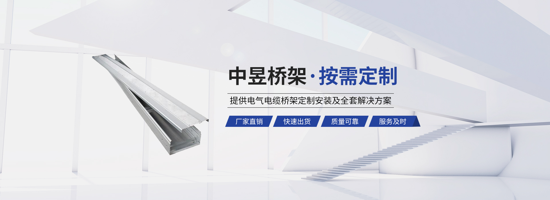 山東泰瑞達(dá)液壓技術(shù)有限公司