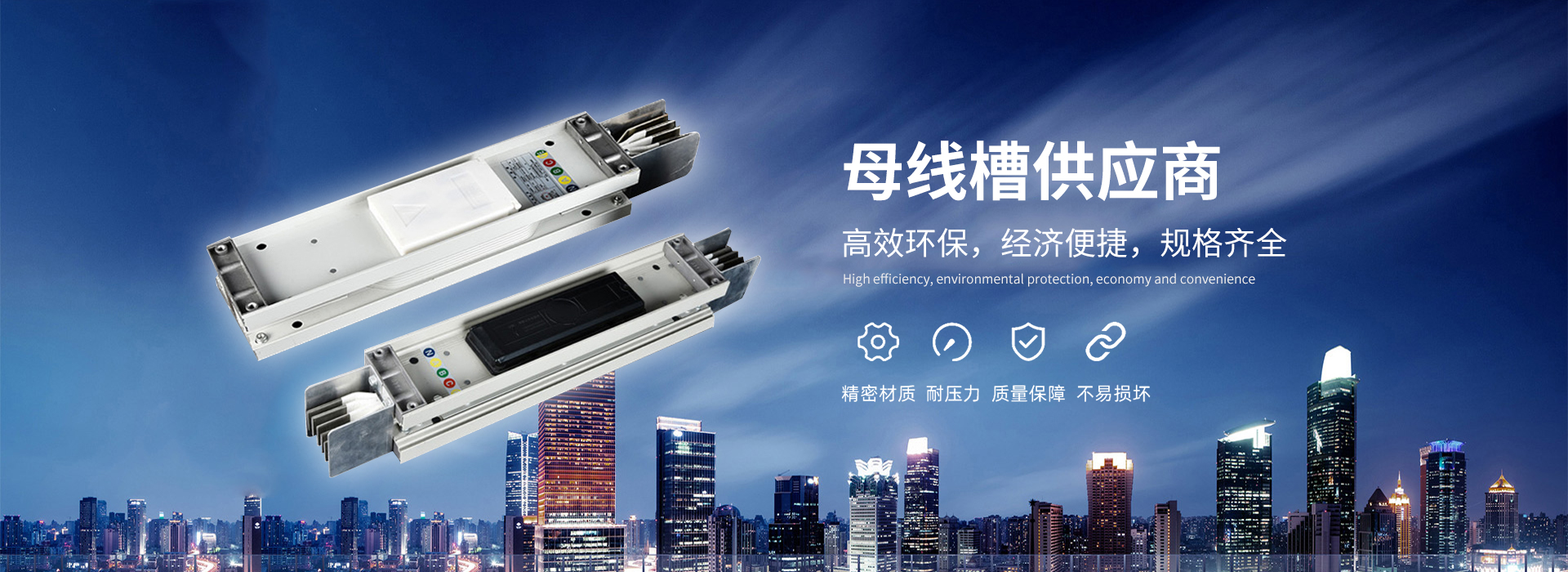 山東泰瑞達(dá)液壓技術(shù)有限公司