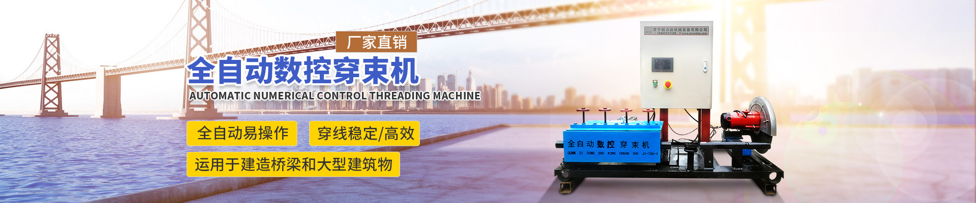 山東泰瑞達(dá)液壓技術(shù)有限公司